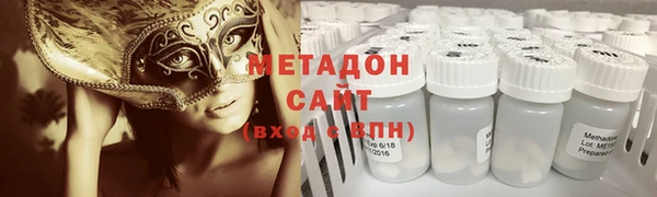 метамфетамин Вязники