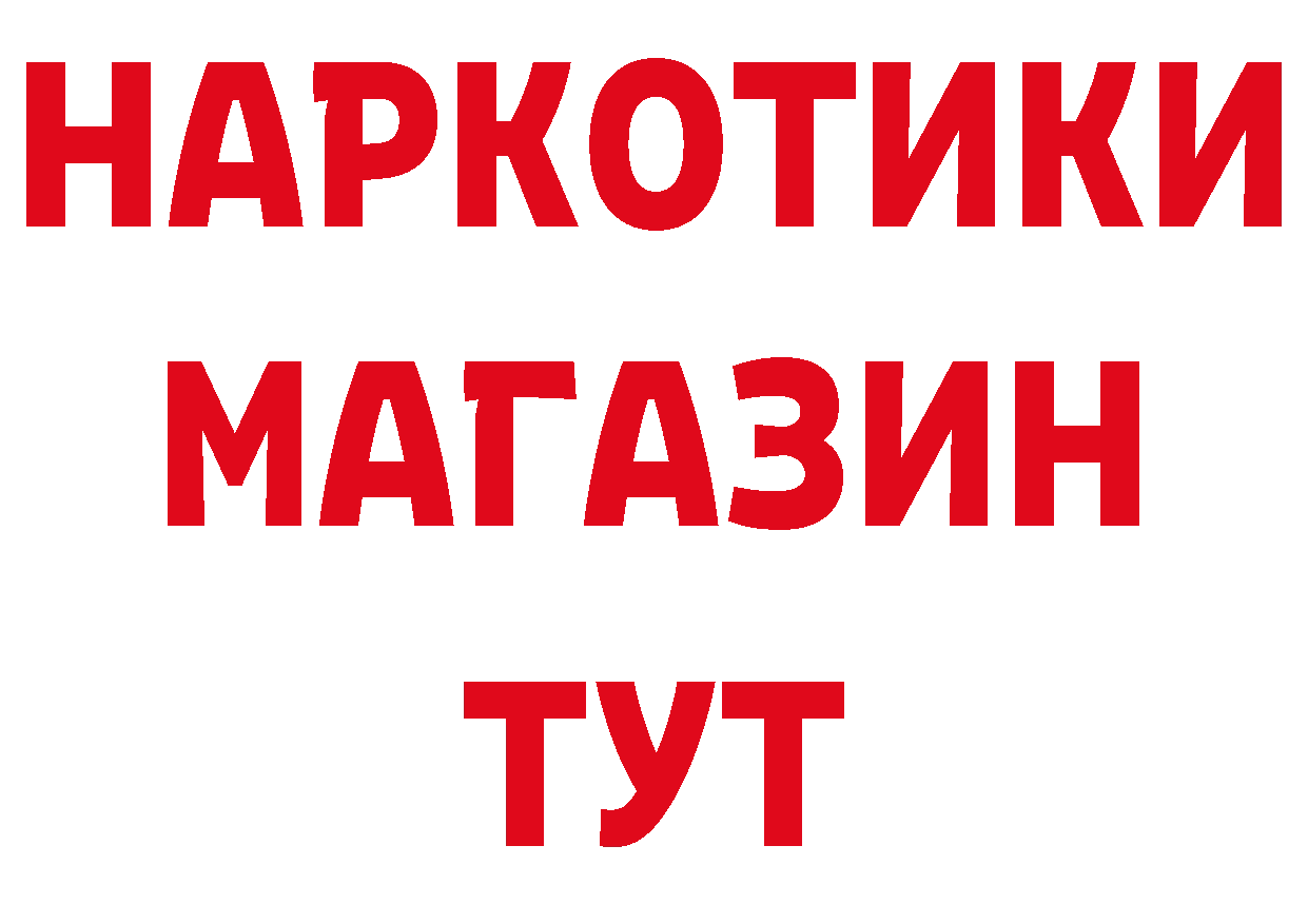 КЕТАМИН VHQ рабочий сайт площадка hydra Будённовск