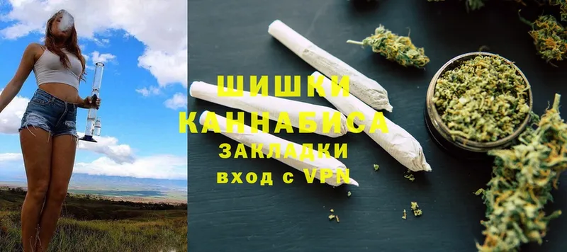 как найти закладки  Будённовск  Бошки Шишки Ganja 